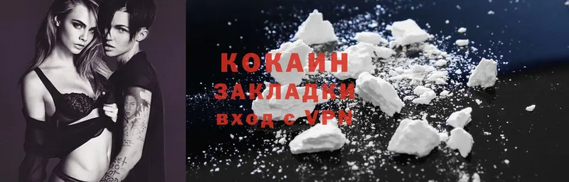 Cocaine Колумбийский  ссылка на мегу   Волосово  купить  сайты 